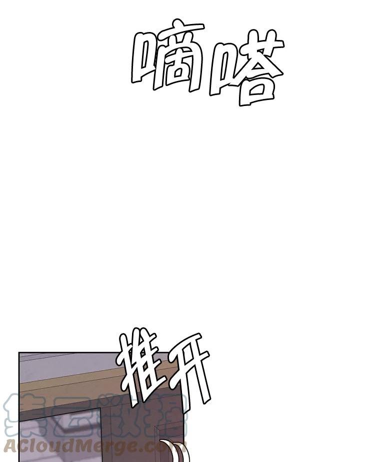 穿越成男主的前女友漫画,外传3.求婚41图