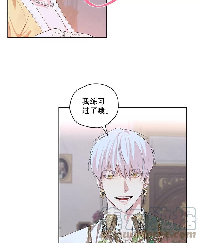 穿越成男主的前女友漫画,外传3.求婚45图