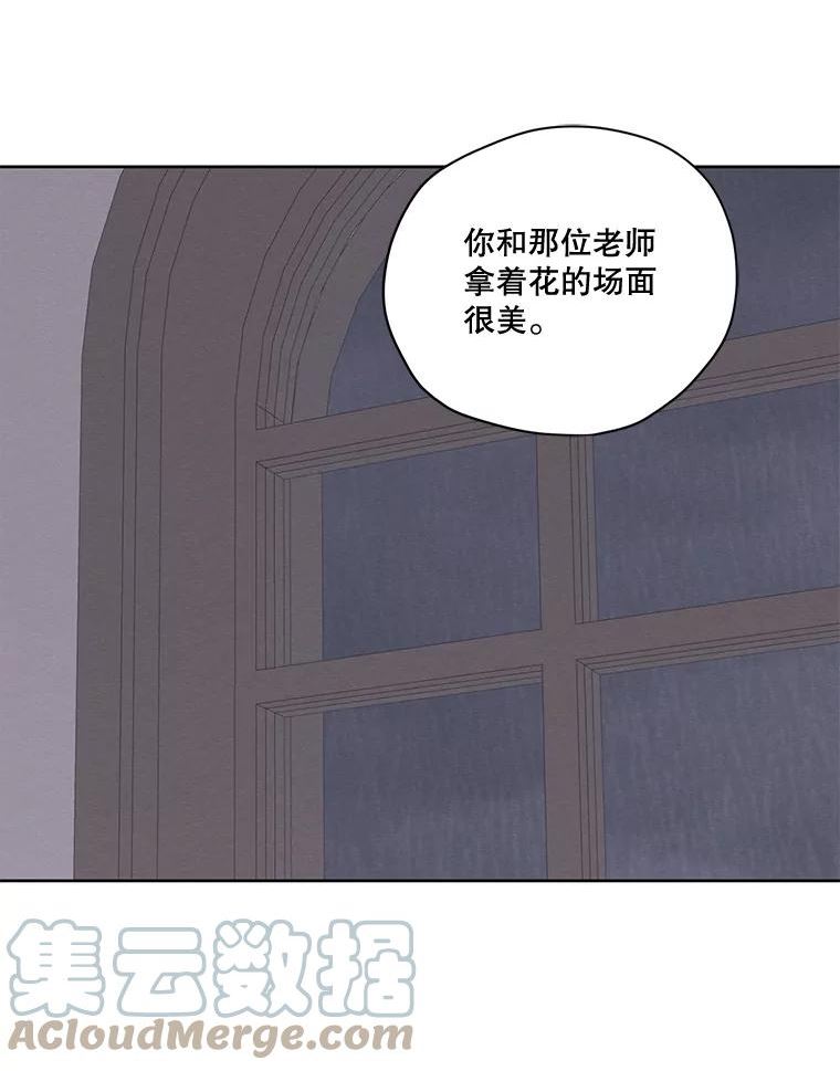 穿越成男主的前女友漫画,外传3.求婚57图