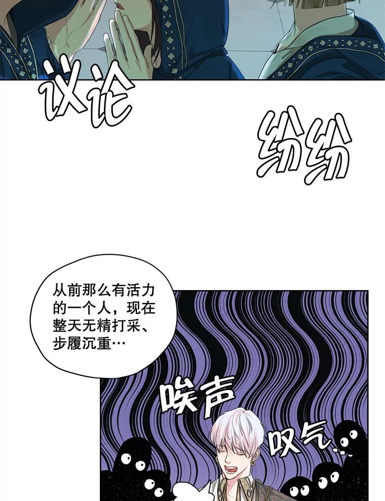 穿越成男主的前女友漫画,外传3.求婚6图