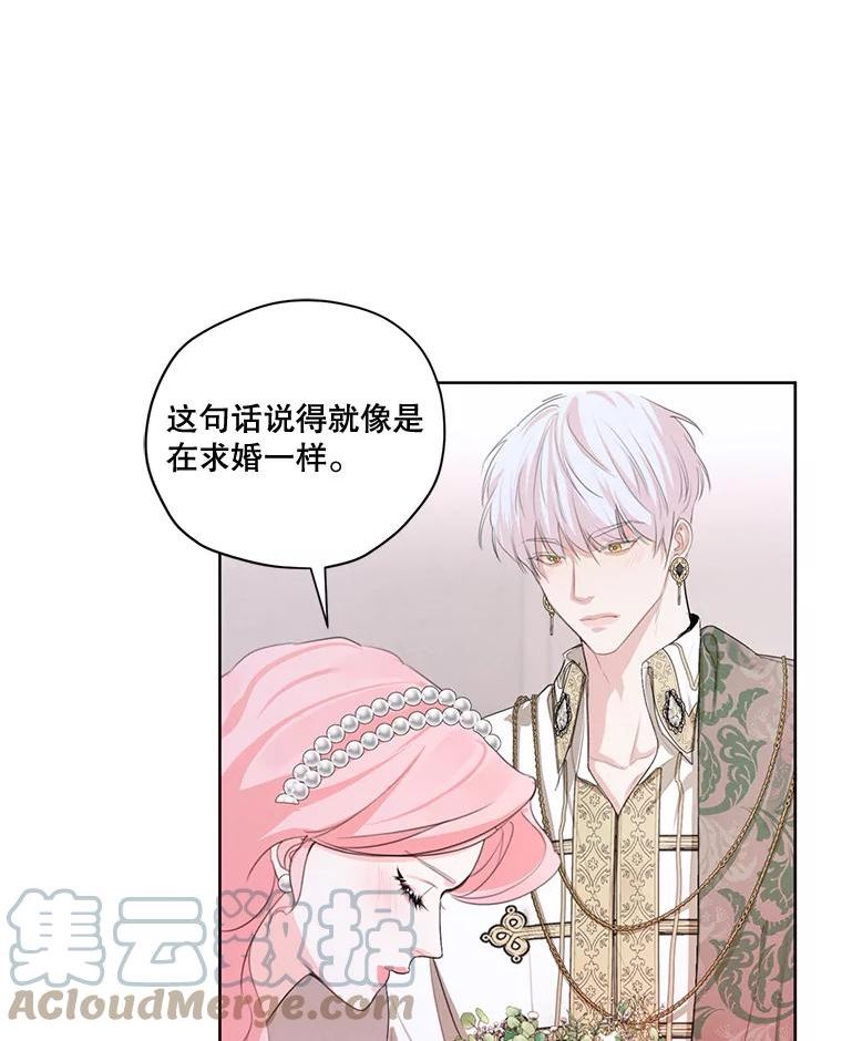 穿越成男主的前女友漫画,外传3.求婚81图