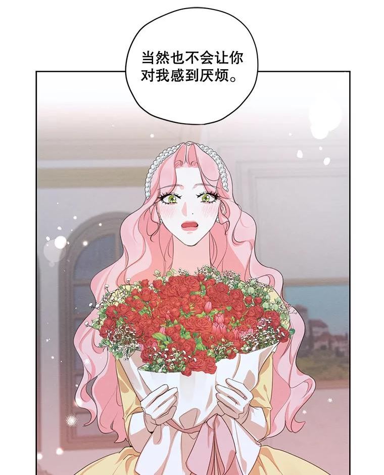 穿越成男主的前女友漫画,外传3.求婚88图