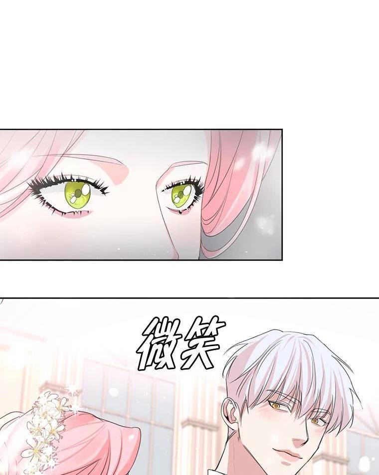 穿越成男主的前女友漫画,外传6.婚礼70图