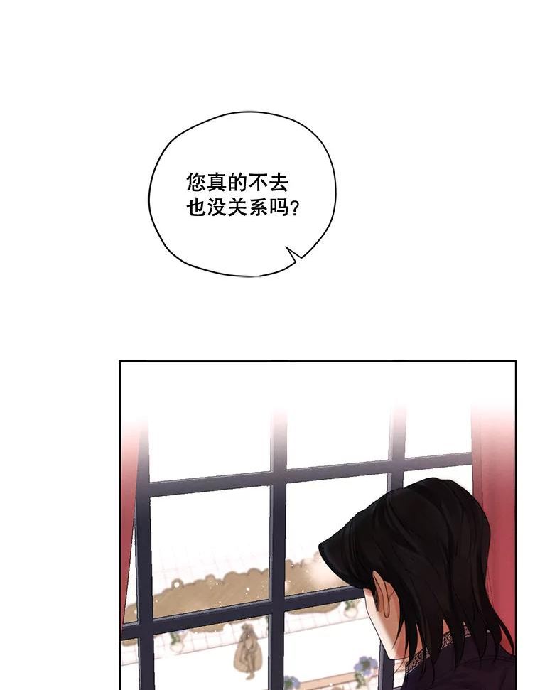 穿越成男主的前女友漫画,外传6.婚礼92图