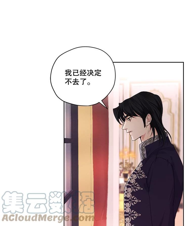 穿越成男主的前女友漫画,外传6.婚礼97图