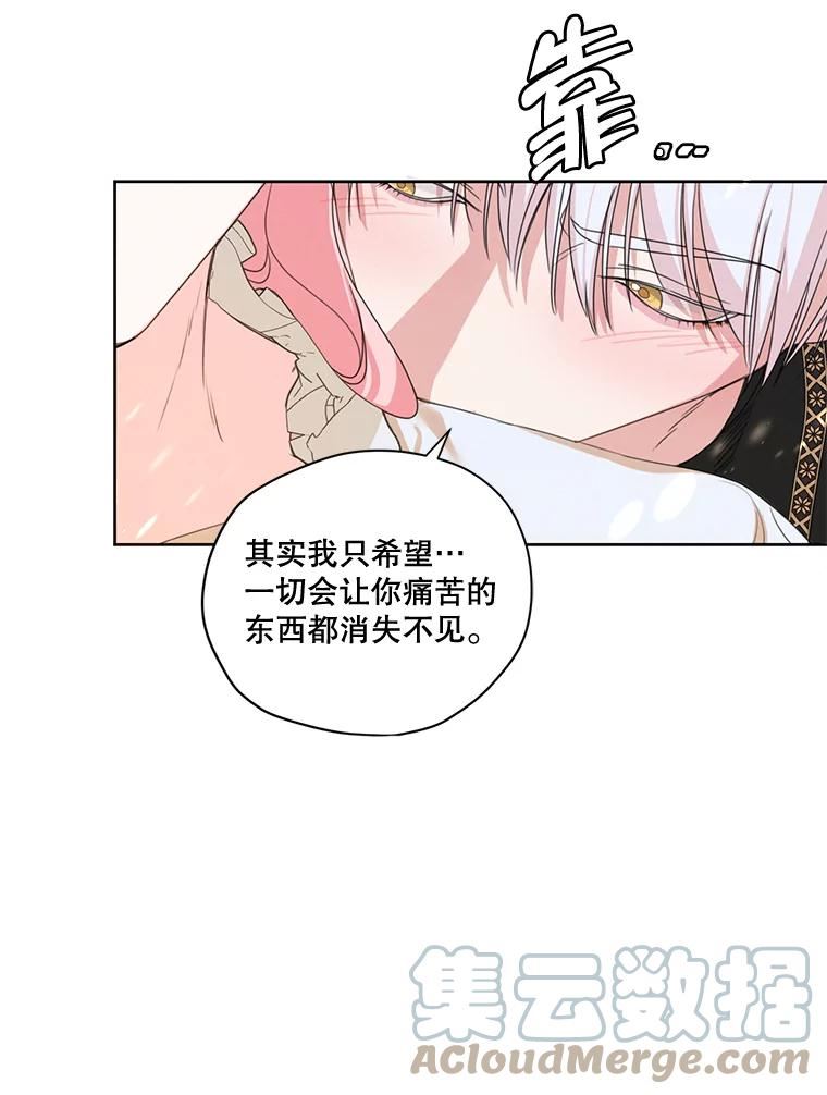 穿越成男主的前女友漫画,外传7.又生变故？22图