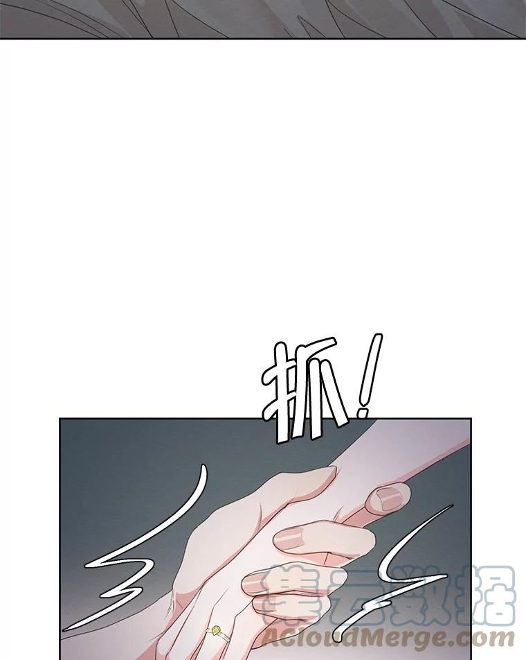 穿越成男主的前女友漫画,外传7.又生变故？73图