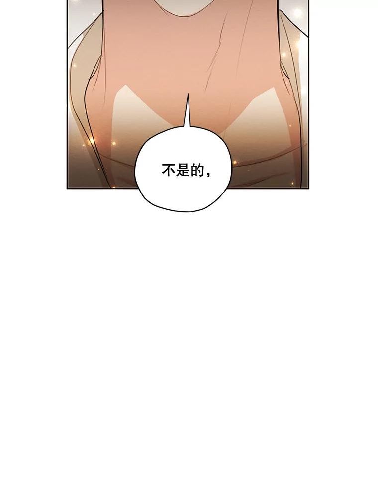 穿越成男主的前女友漫画,63.我们能永远做朋友吗？56图