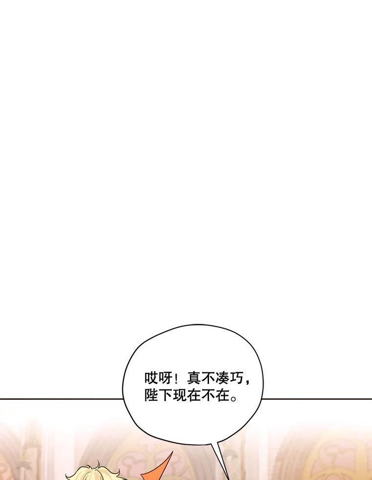 穿越成男主的前女友漫画,63.我们能永远做朋友吗？78图