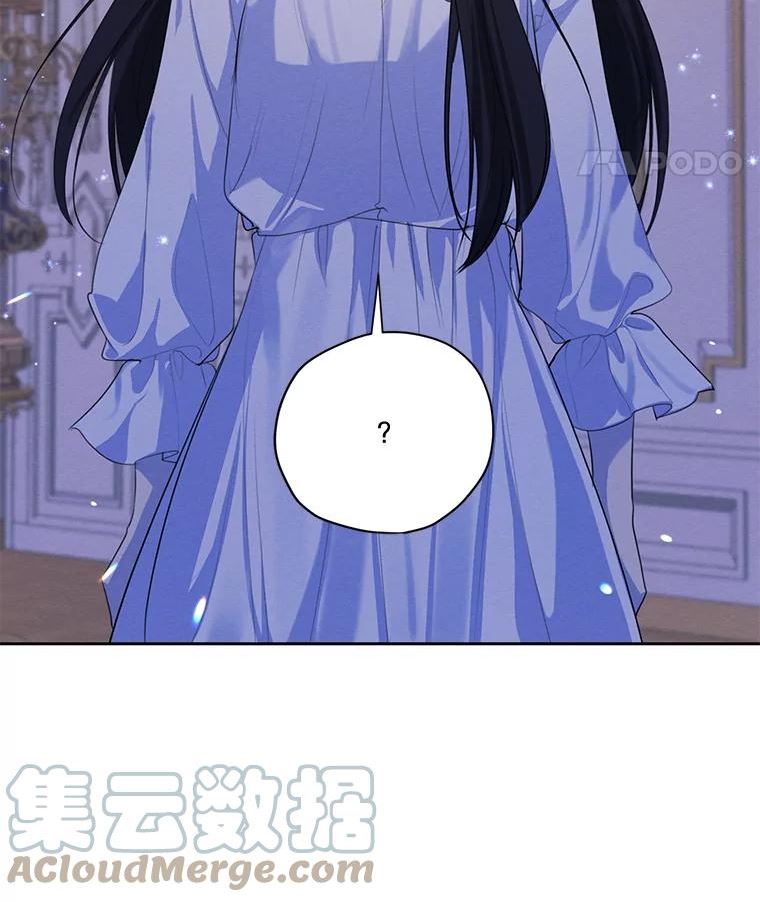 穿越成男主的前女友漫画,63.我们能永远做朋友吗？97图