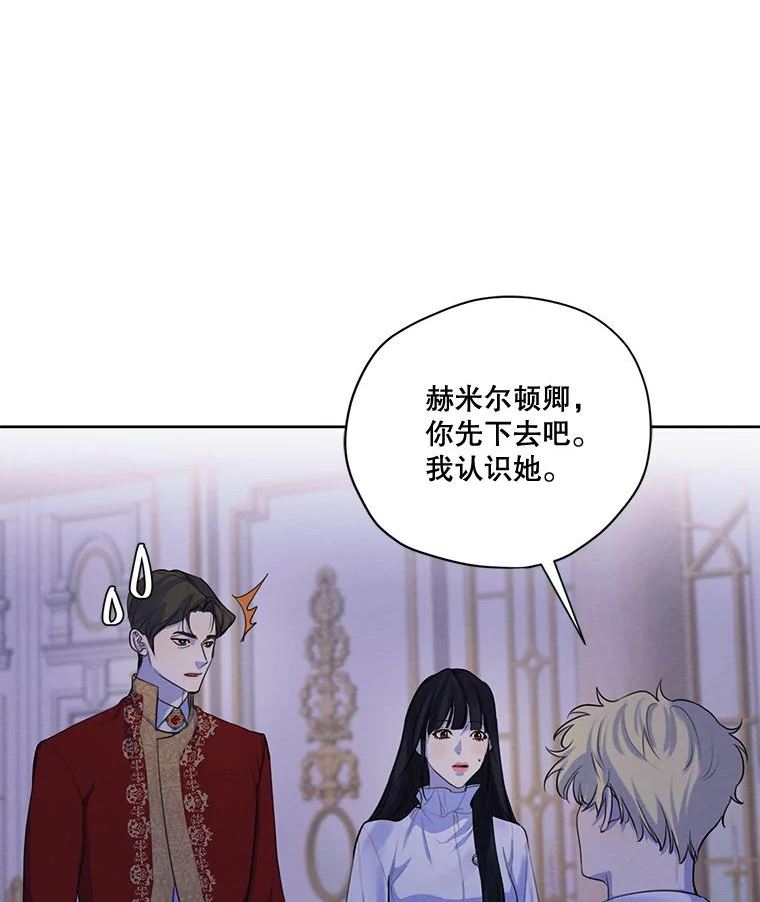 穿越成男主的前女友漫画,63.我们能永远做朋友吗？98图