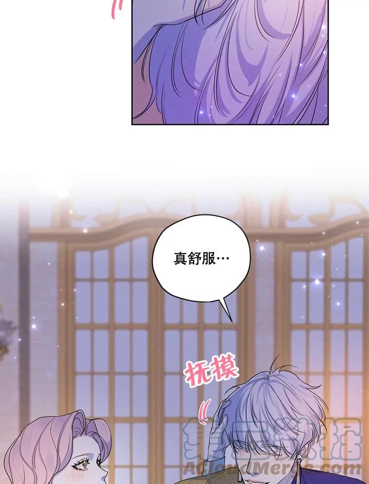 穿越成男主的前女友漫画,64.暗中观察101图