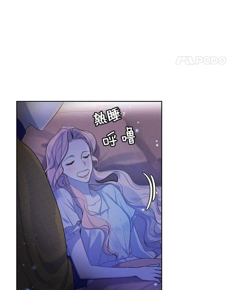 穿越成男主的前女友漫画,65.兄妹相见108图