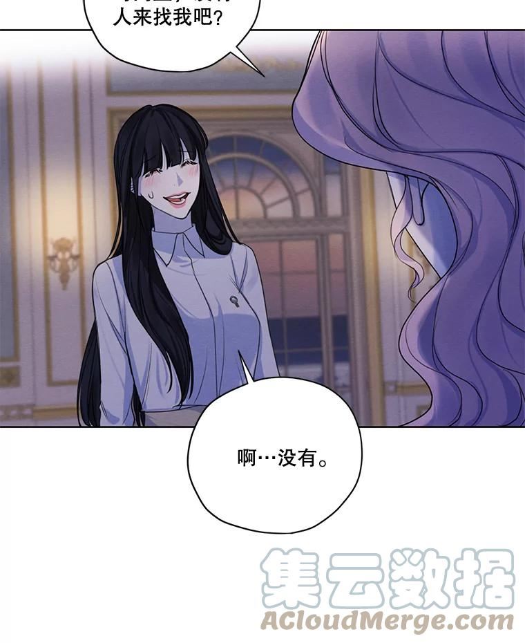 穿越成男主的前女友漫画,65.兄妹相见41图