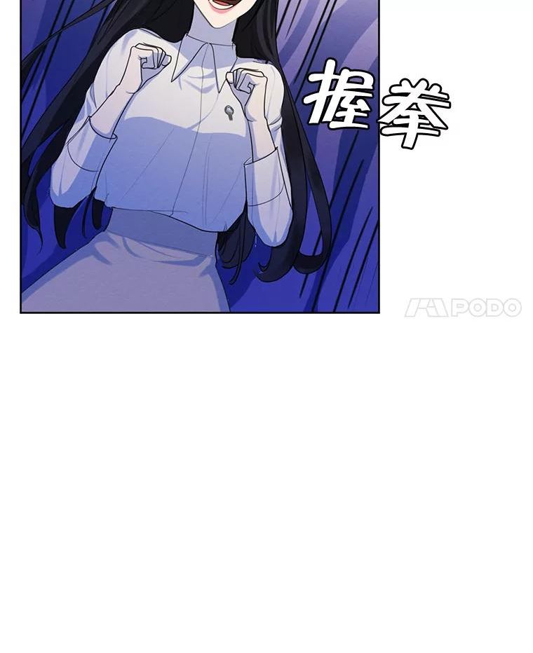 穿越成男主的前女友漫画,65.兄妹相见52图