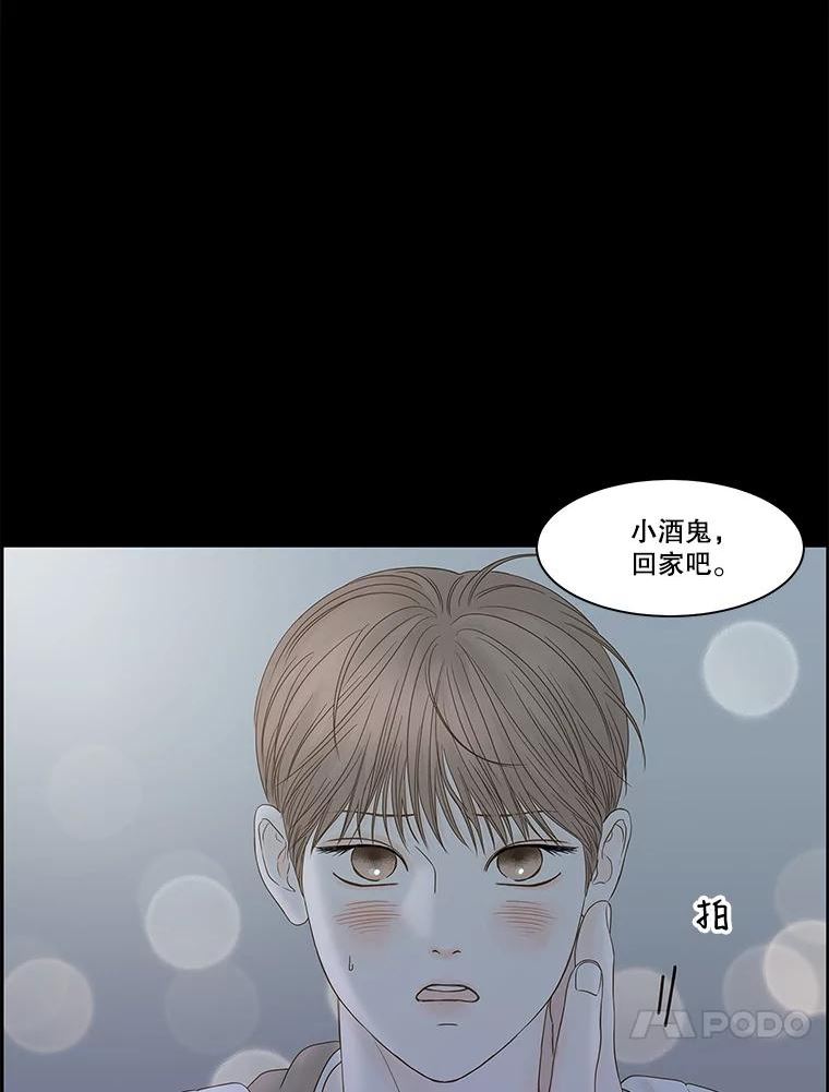 秘密关系漫画,93.化为泡影的约定52图