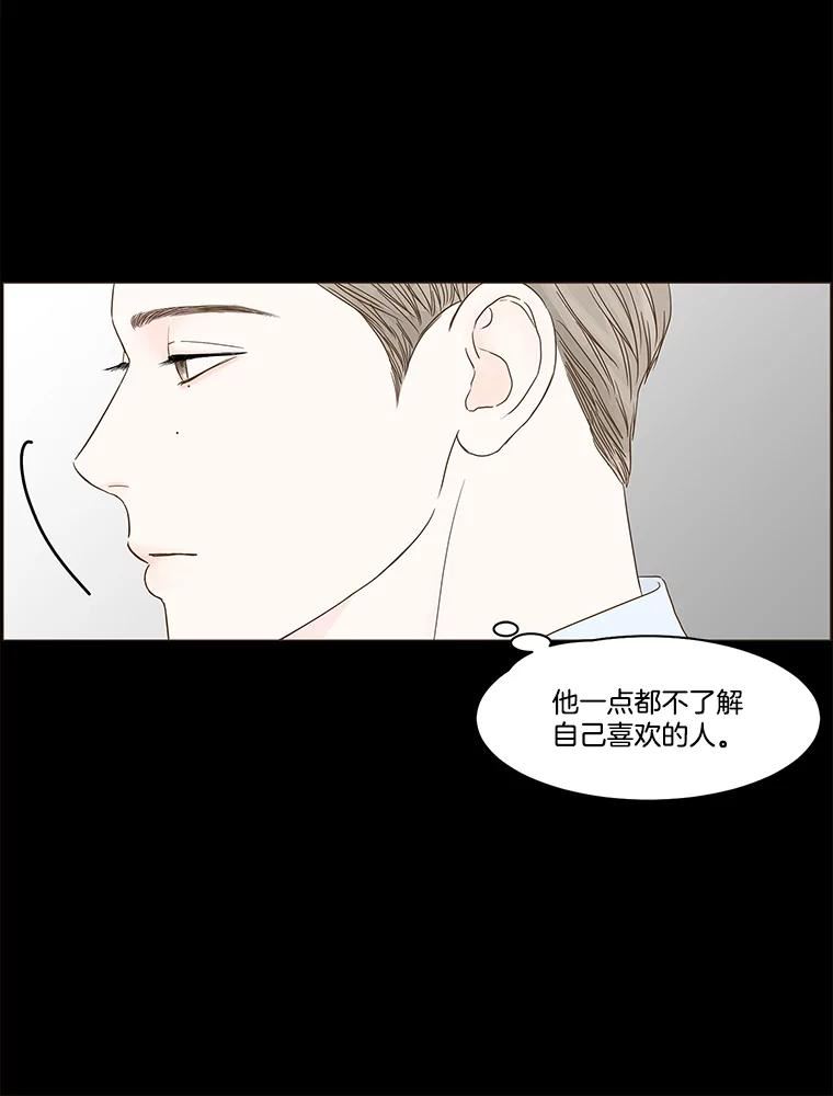 秘密关系漫画,93.化为泡影的约定80图