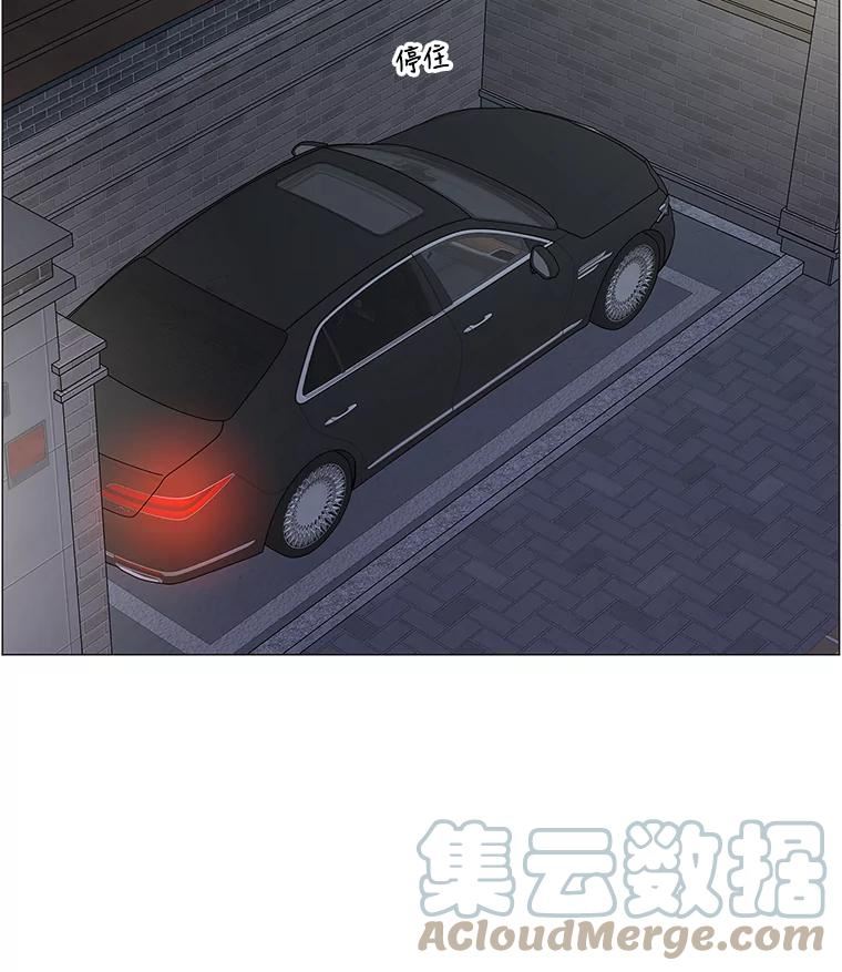 秘密关系漫画,93.化为泡影的约定89图