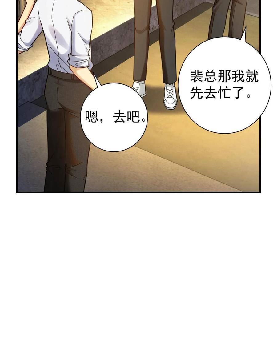 亏成首富从游戏开始漫画,74 圆梦大师51图