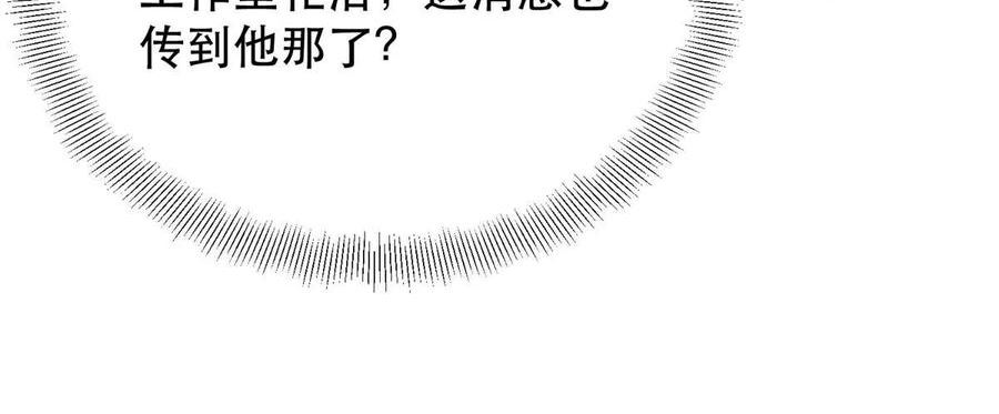 亏成首富从游戏开始漫画,90 小说网站？32图