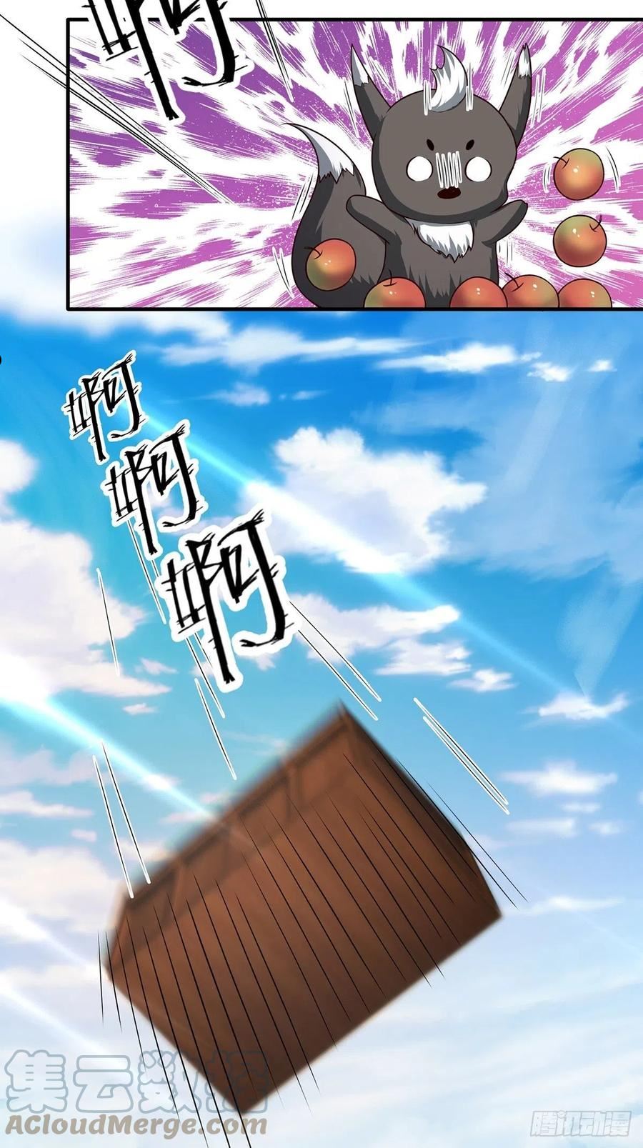 穿成女魔头徒弟被迫悄悄打卡漫画,第11话10图