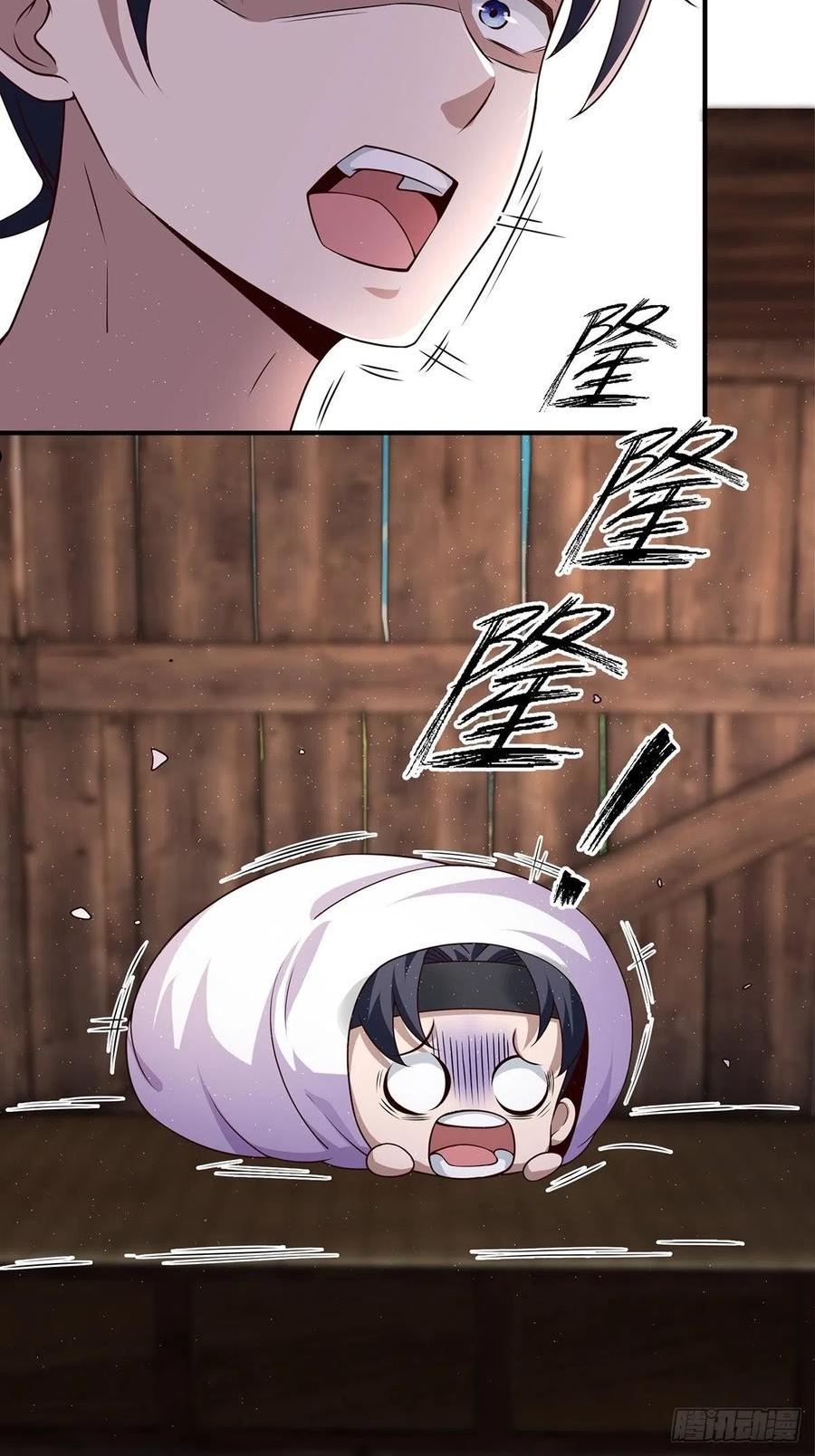 穿成女魔头徒弟被迫悄悄打卡漫画,第11话5图