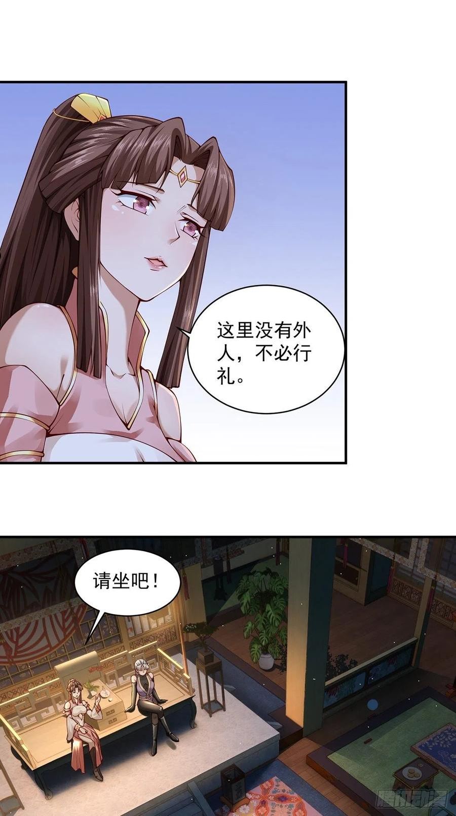 穿成女魔头徒弟被迫悄悄打卡漫画,第28话-三公主报恩~29图