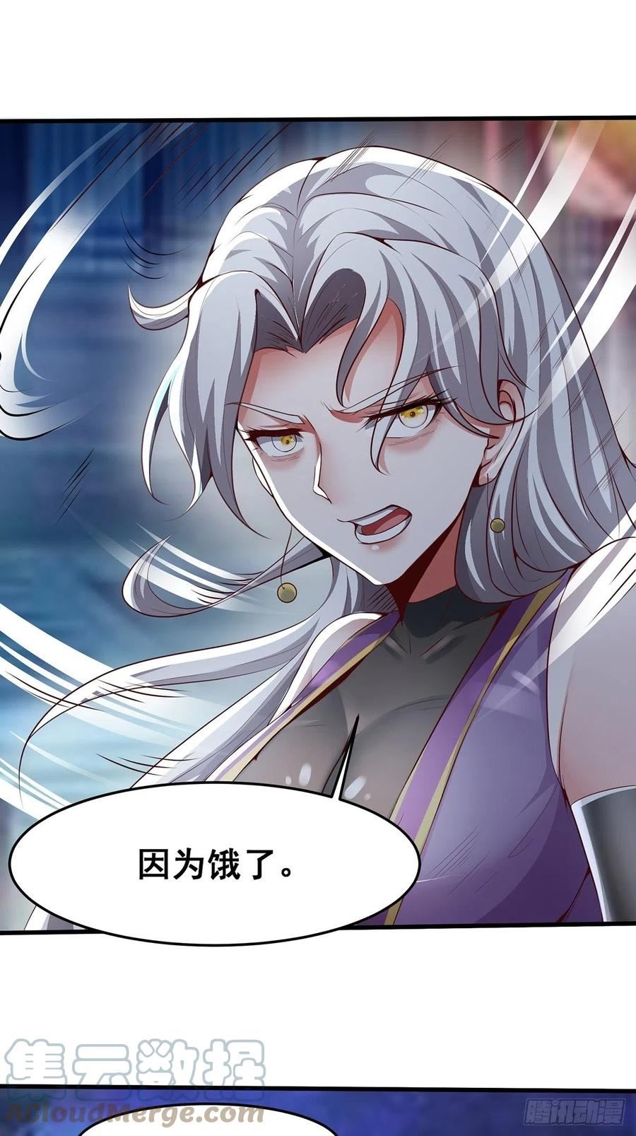 穿成女魔头徒弟被迫悄悄打卡漫画,第30话-师父饿了~19图