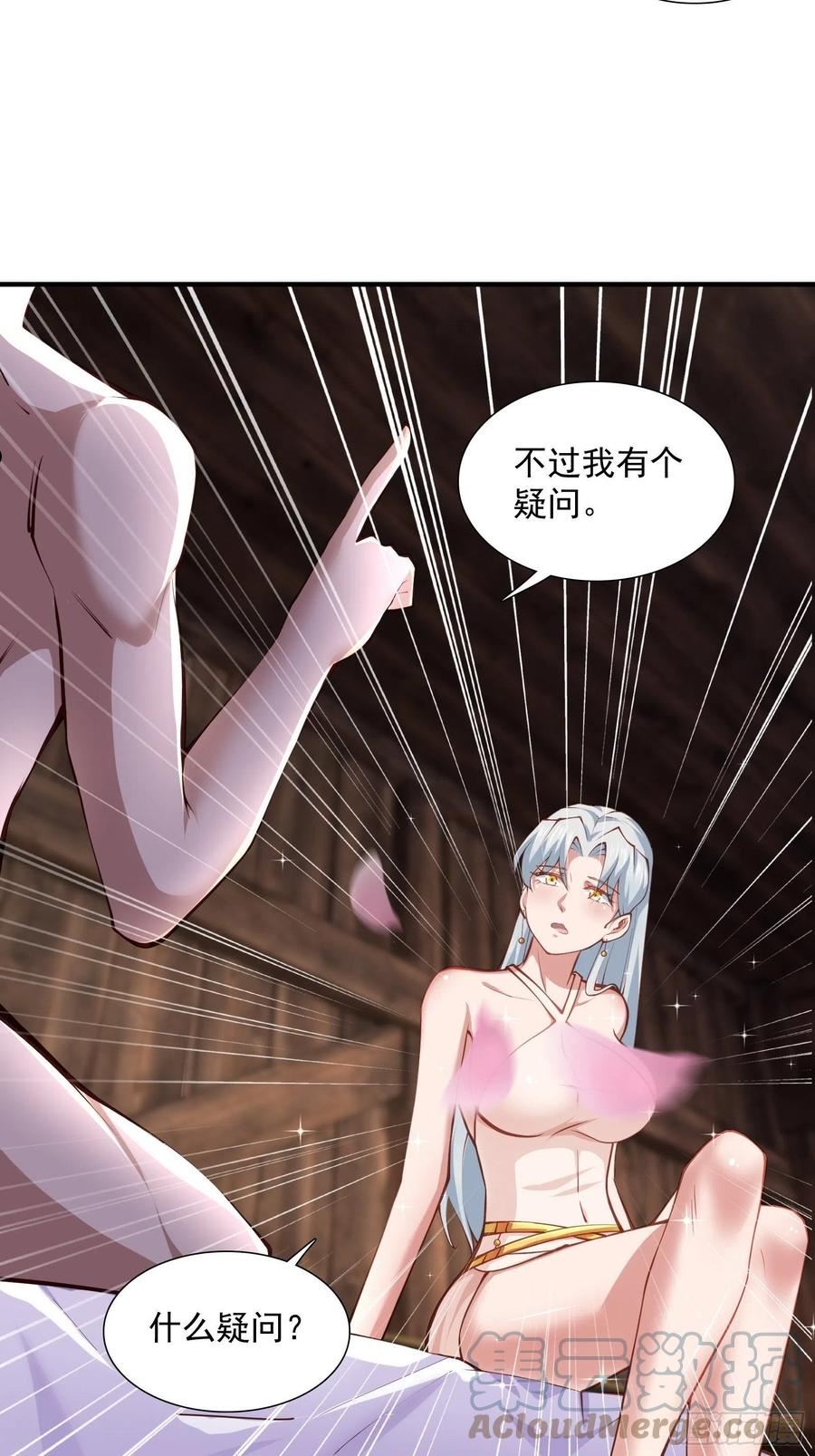 穿成女魔头徒弟被迫悄悄打卡漫画,第9话43图