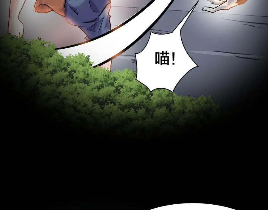 稳住别浪小说免费阅读漫画,102 大丰收16图