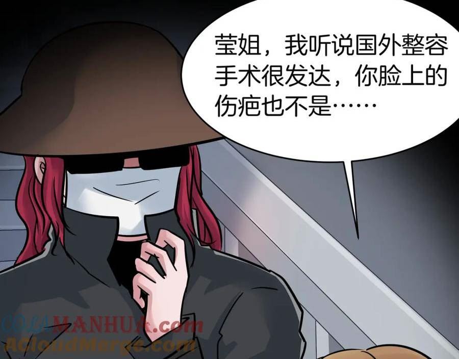 稳住别浪小说免费阅读漫画,102 大丰收17图