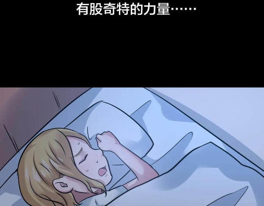 稳住别浪小说免费阅读漫画,102 大丰收31图