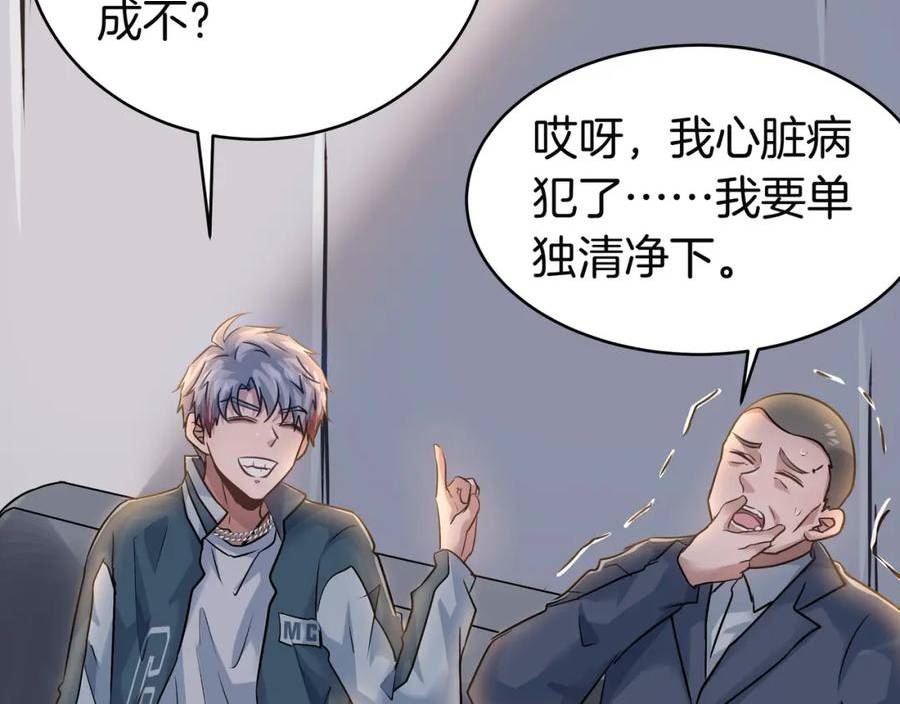 稳住别浪小说免费阅读漫画,102 大丰收99图