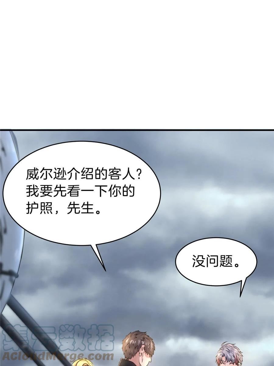 稳住别浪小说免费阅读漫画,46 蜂鸟4图