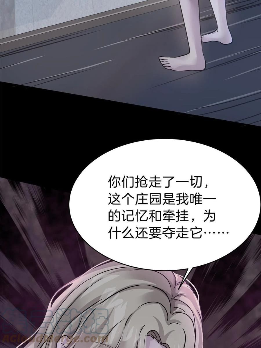 稳住别浪小说免费阅读漫画,46 蜂鸟61图