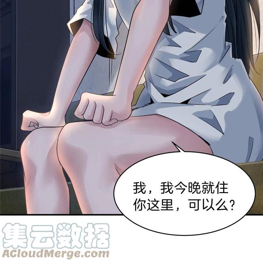 稳住别浪小说免费阅读漫画,54 那一夜34图