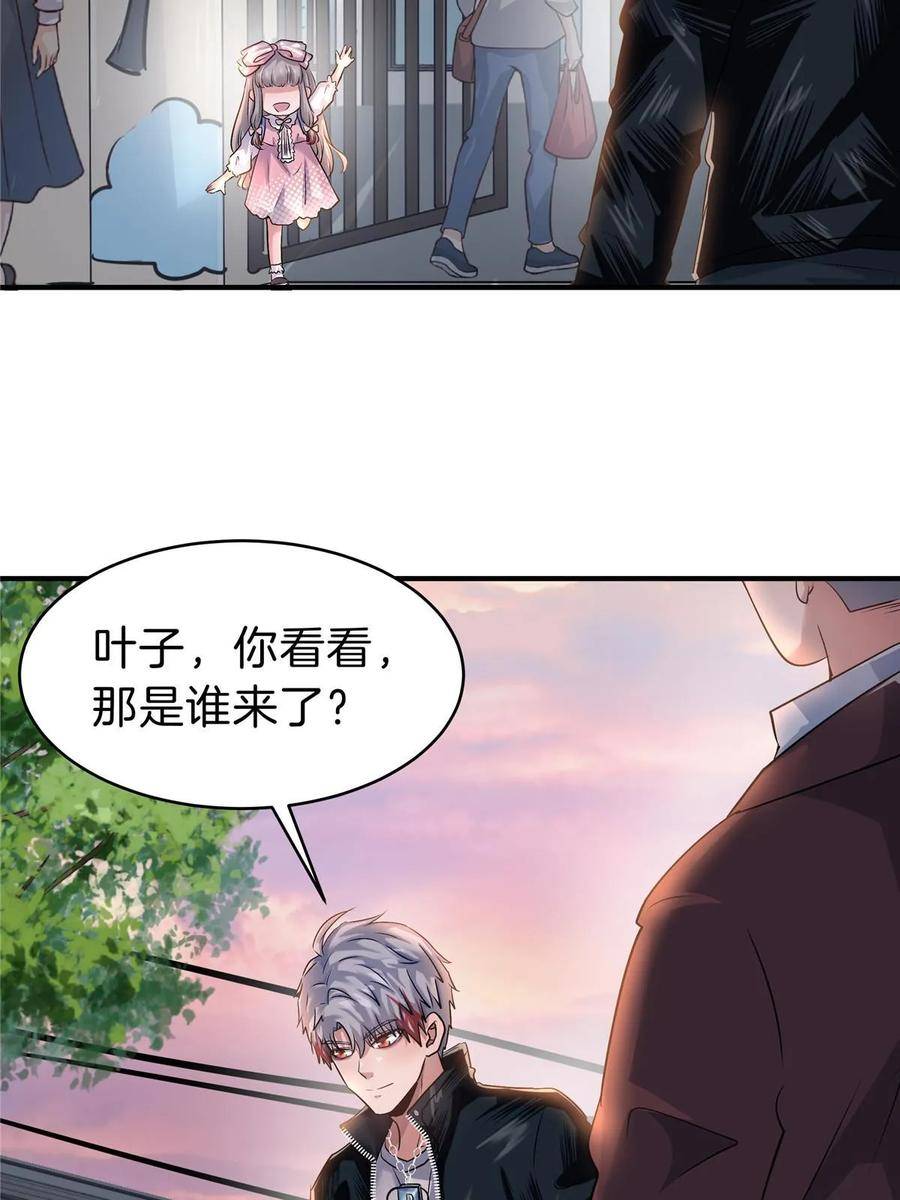 稳住别浪小说免费阅读漫画,65 赌徒20图