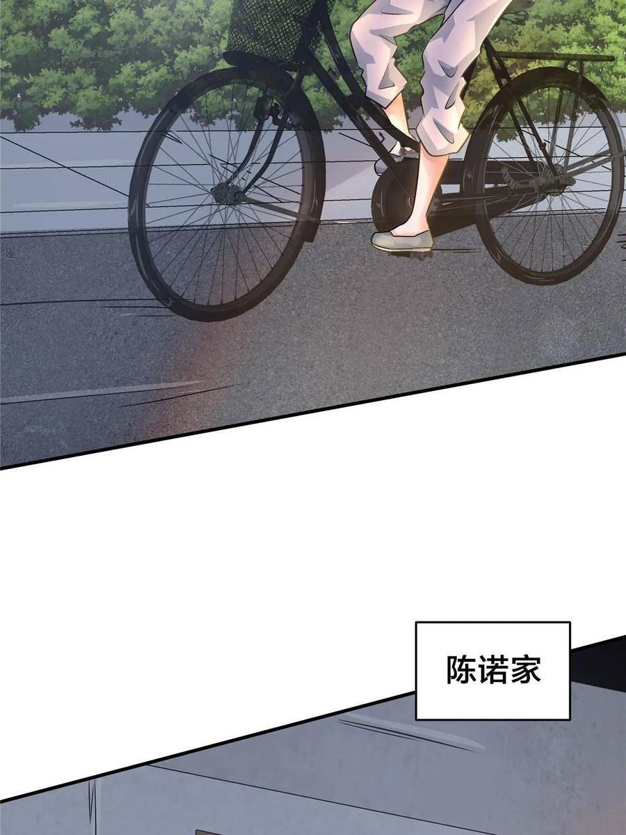 稳住别浪小说免费阅读漫画,74 鹿耳娘54图