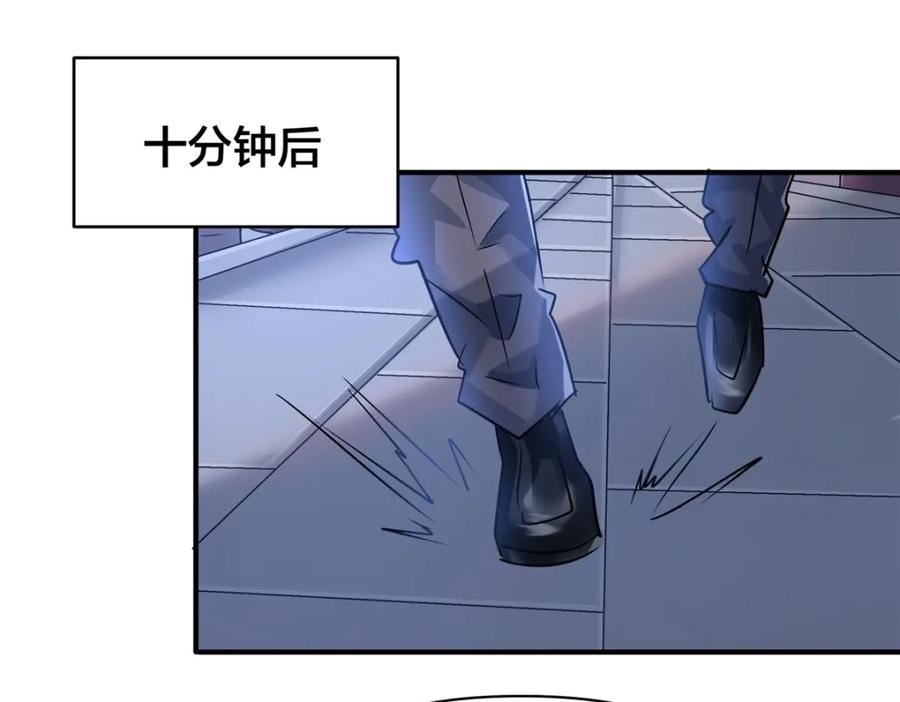 稳住别浪1-100集漫画,80 偷衣贼51图