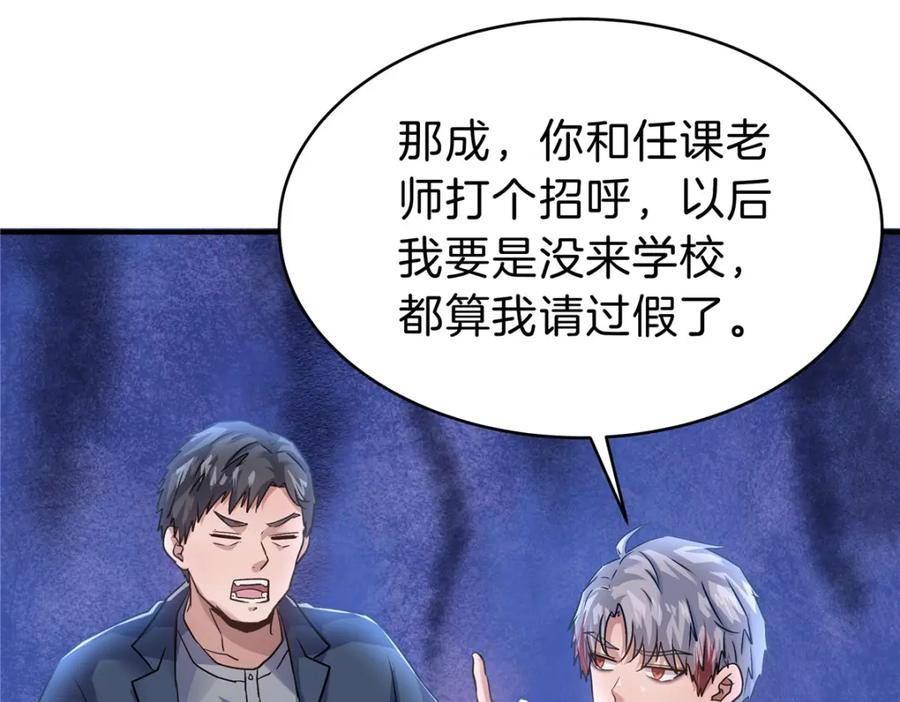 稳住别浪小说免费阅读漫画,82 这谁顶得住16图