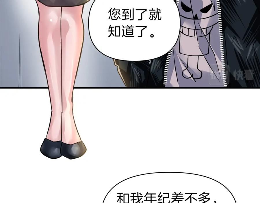 稳住别浪小说免费阅读漫画,82 这谁顶得住26图