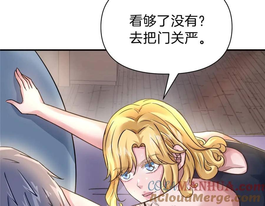 稳住别浪小说免费阅读漫画,82 这谁顶得住37图