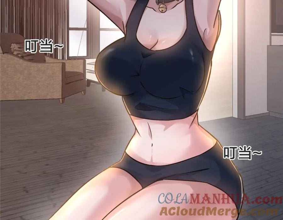 稳住别浪小说免费阅读漫画,82 这谁顶得住57图