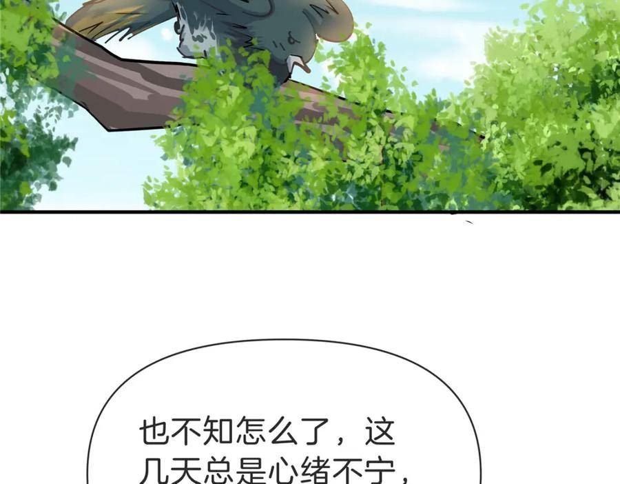 稳住别浪小说免费阅读漫画,82 这谁顶得住62图