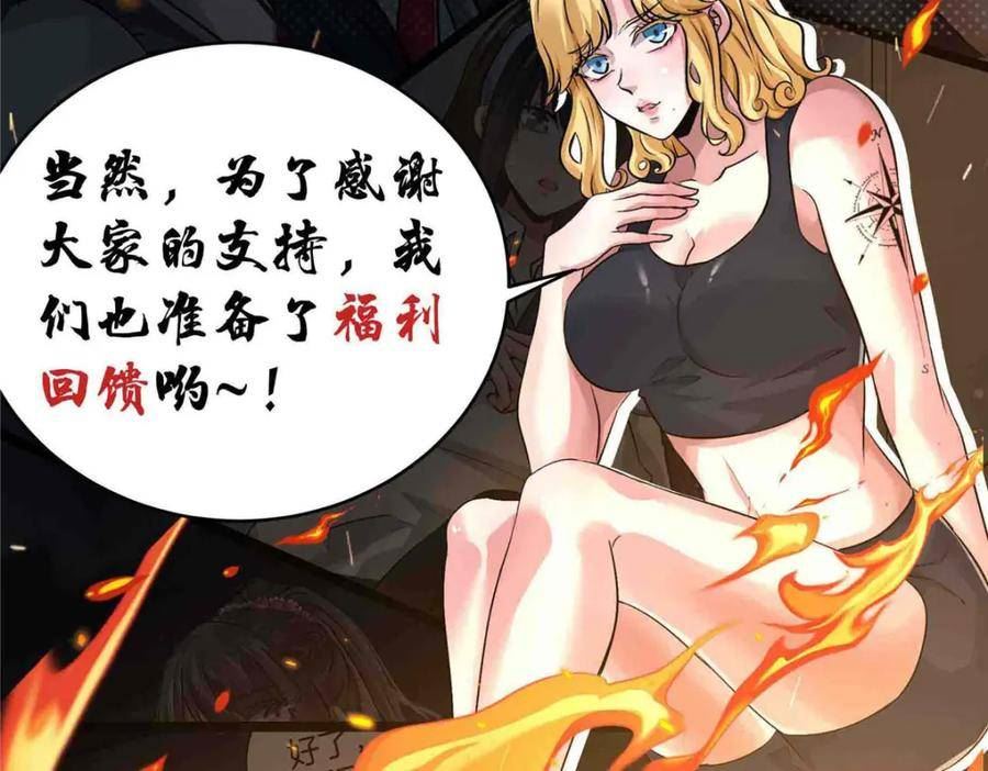 稳住别浪小说免费阅读漫画,82 这谁顶得住92图