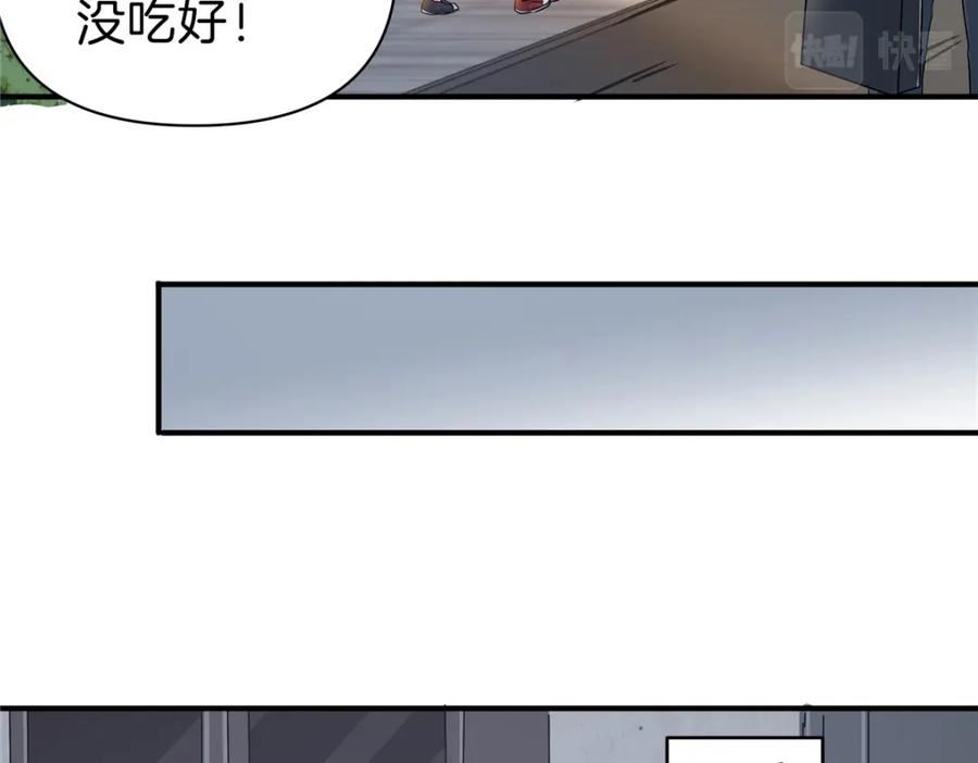 稳住别浪1-100集漫画,85 葬爱家族·星空·细50图