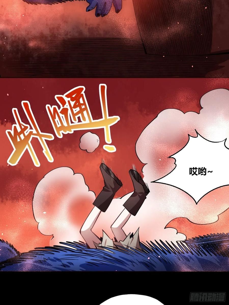 绑架时间线漫画,更多的疑惑44图