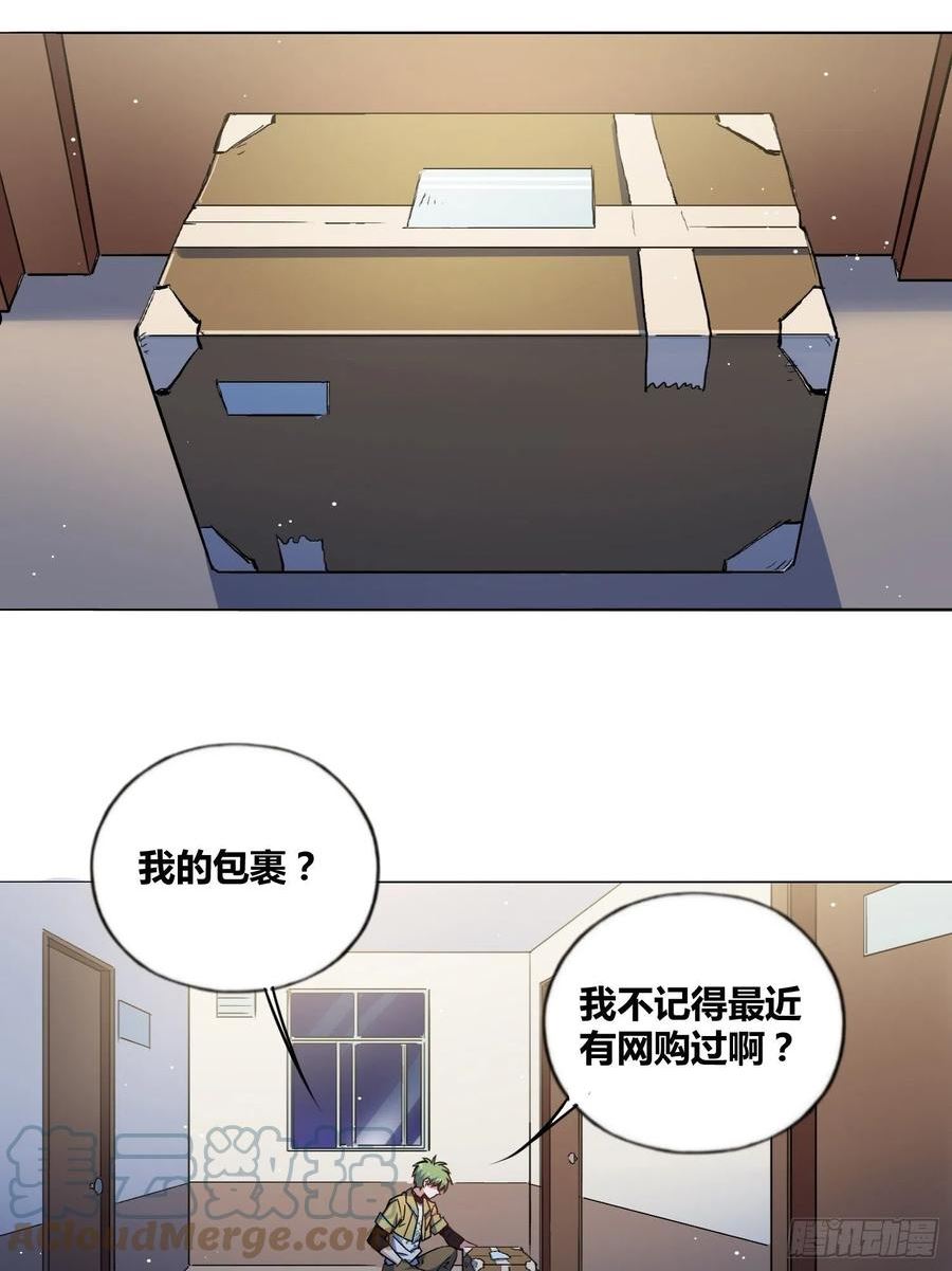 绑架时间线漫画,好东西17图