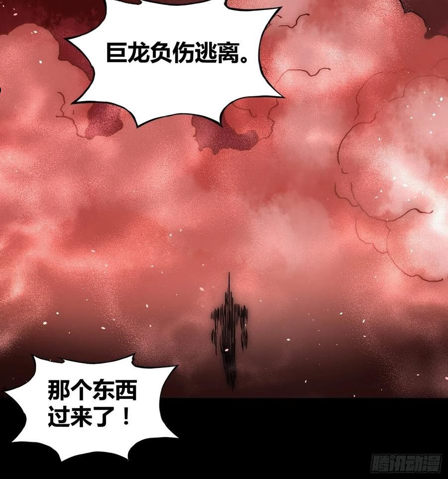 绑架时间线漫画,强大的力量39图