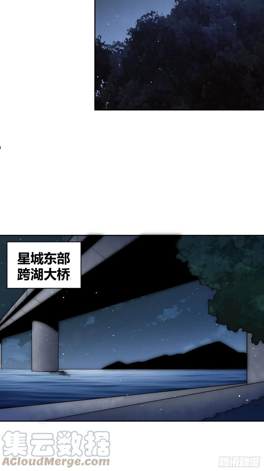 绑架时间线漫画,未来的方向37图